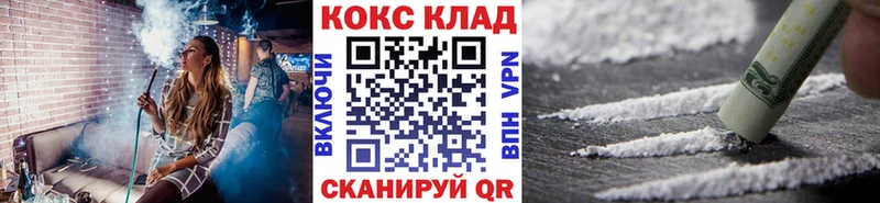 Виды наркотиков купить Шали КЕТАМИН  hydra рабочий сайт  Бошки Шишки  Меф 