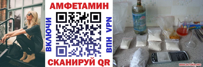 АМФЕТАМИН VHQ  Шали 