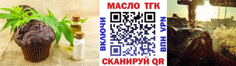 Canna-Cookies конопля  Шали 