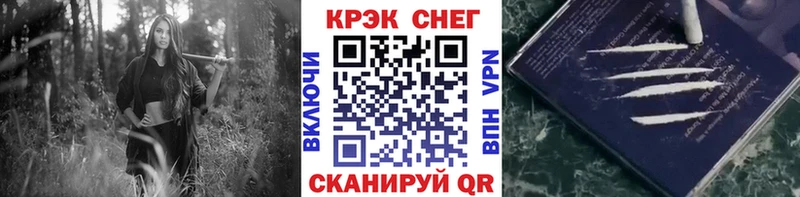 где можно купить   Шали  Кокаин Эквадор 