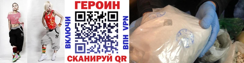 Героин афганец  Шали 