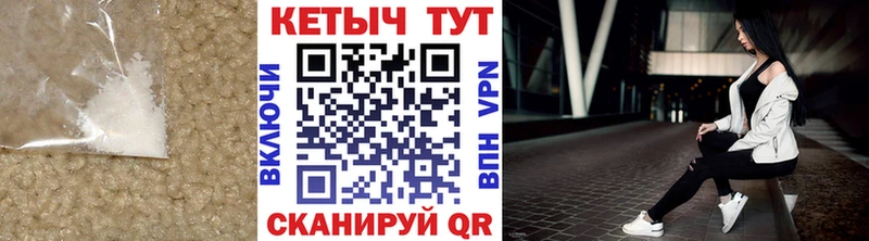 продажа наркотиков  Шали  KRAKEN сайт  КЕТАМИН ketamine 