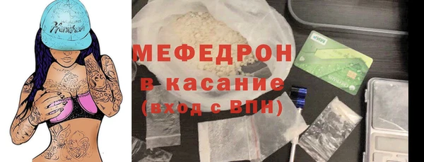 мефедрон Новокубанск