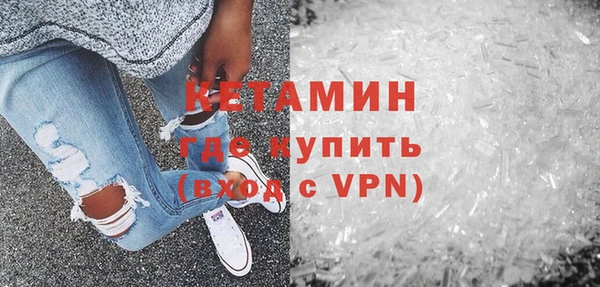 кокаин премиум Армянск