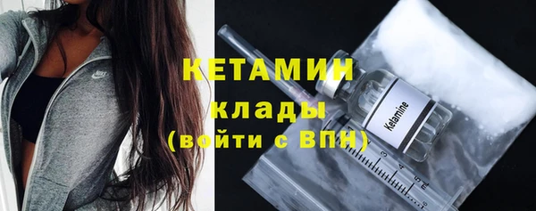 кокаин премиум Армянск