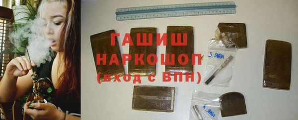 герыч Арсеньев