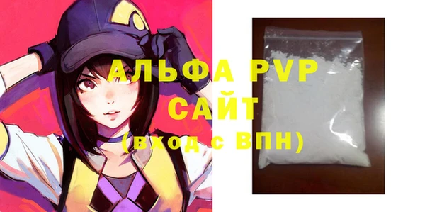 ALPHA-PVP Аркадак
