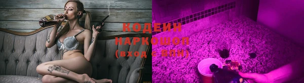 мефедрон Новокубанск