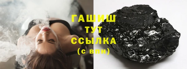 кокаин премиум Армянск