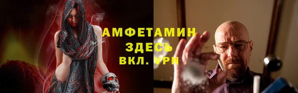 ALPHA-PVP Аркадак