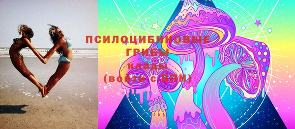 кокаин премиум Армянск