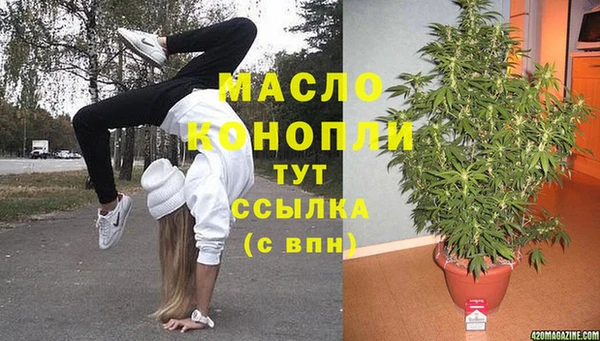 ALPHA-PVP Аркадак
