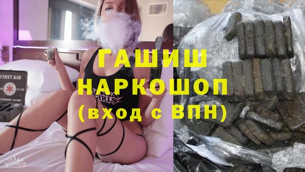 герыч Арсеньев