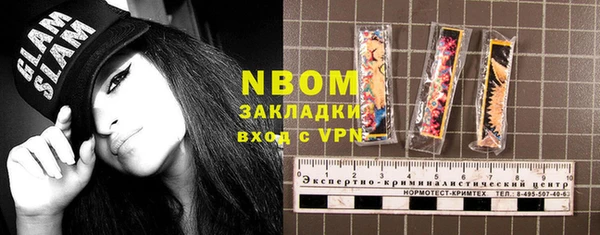 герыч Арсеньев