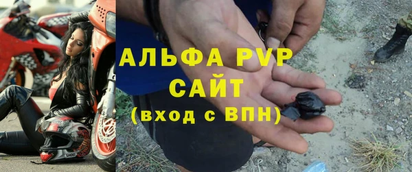 ALPHA-PVP Аркадак