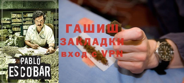 кокаин премиум Армянск