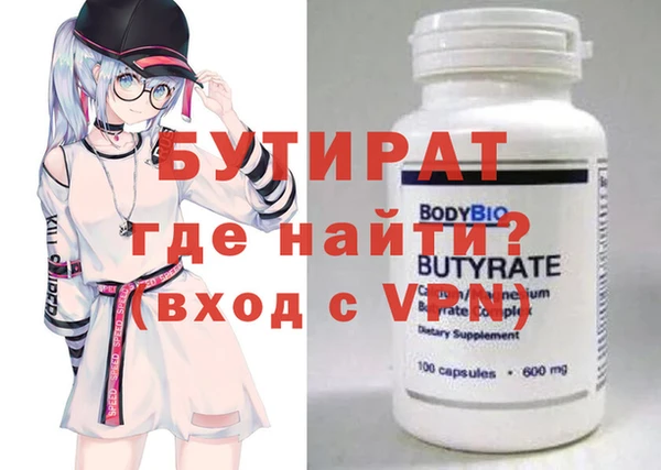 ALPHA-PVP Аркадак