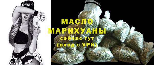 мефедрон мука Няндома