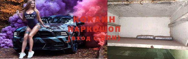 герыч Нягань