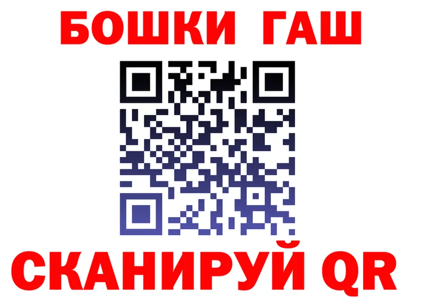 Гашиш гарик как войти площадка кракен Шали
