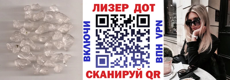 Лсд 25 экстази кислота  наркошоп  Шали 
