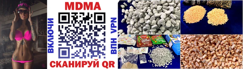 МДМА crystal  Шали 