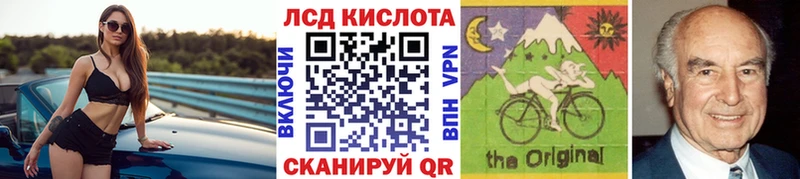 Наркотические марки 1500мкг Шали