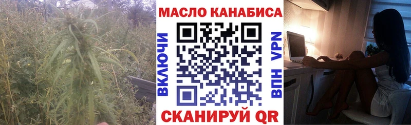 хочу darknet Telegram Дистиллят ТГК THC oil Шали
